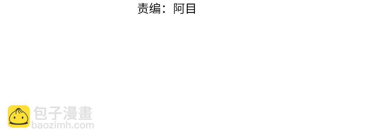 第51话 利用(1/3)-第52话