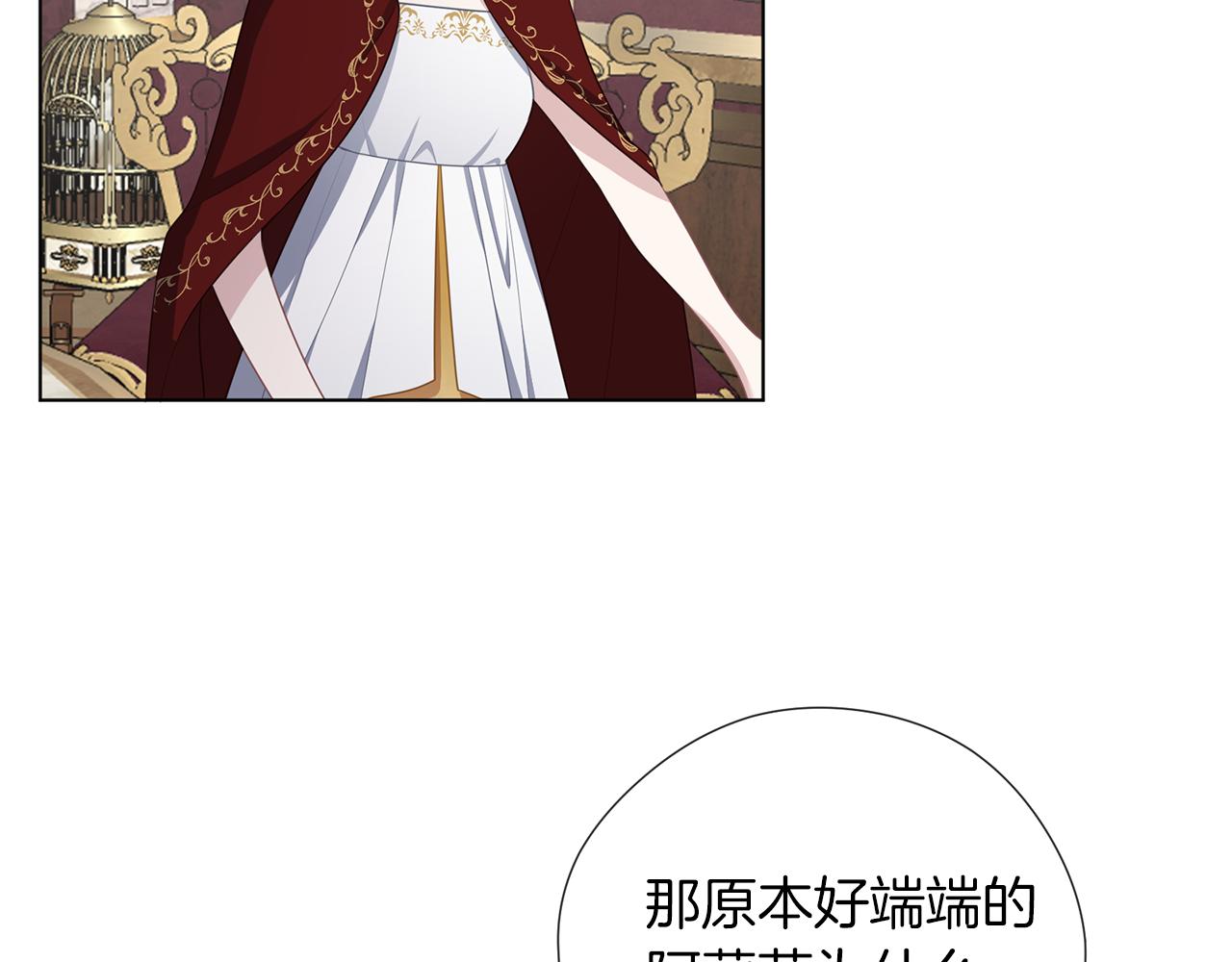 第51话 利用(1/3)-第52话