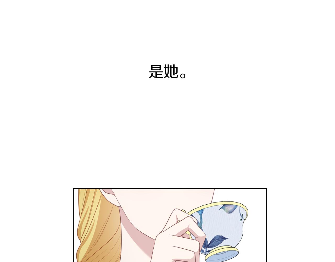 第51话 利用(1/3)-第52话