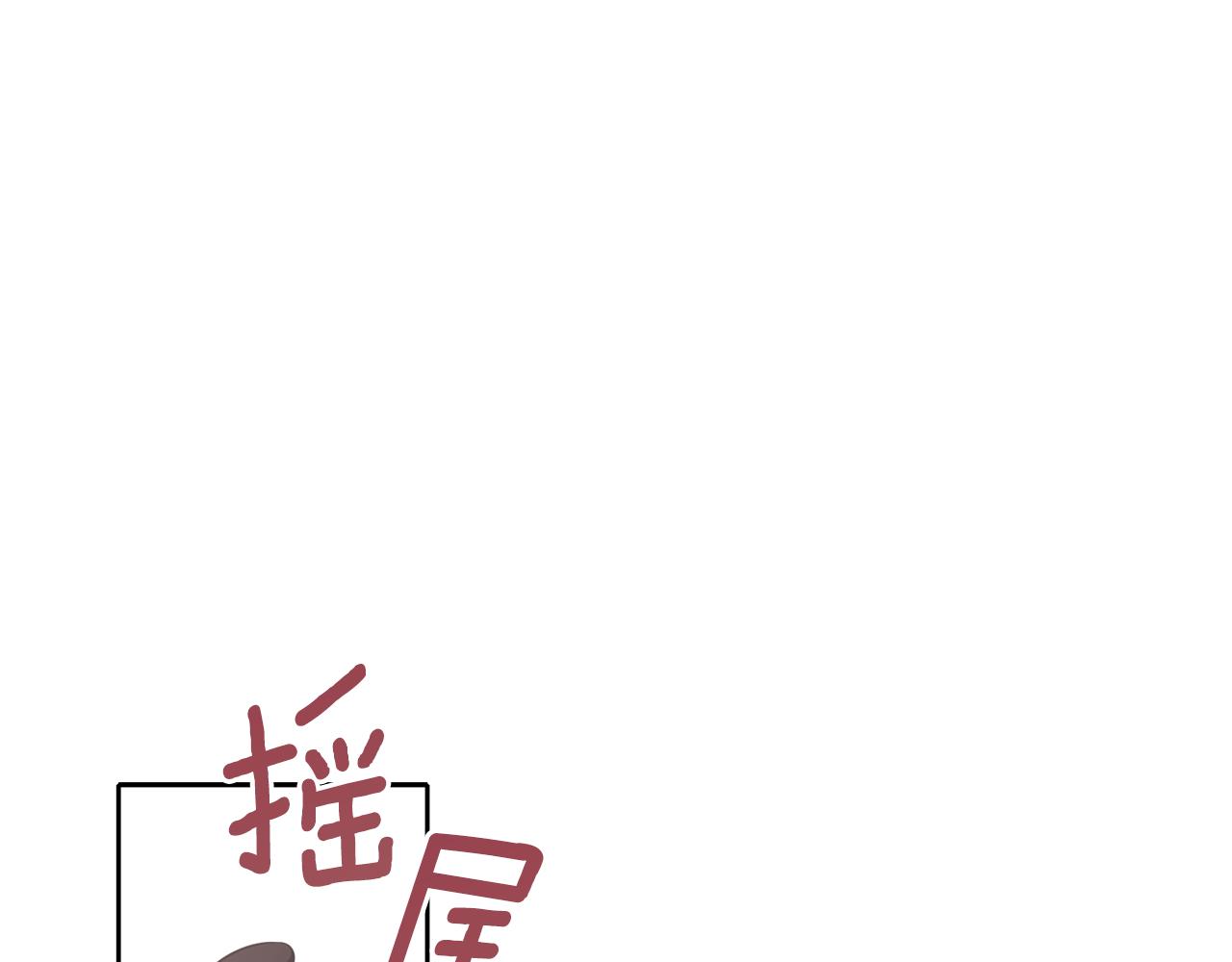 第53话 保护(1/3)-第54话