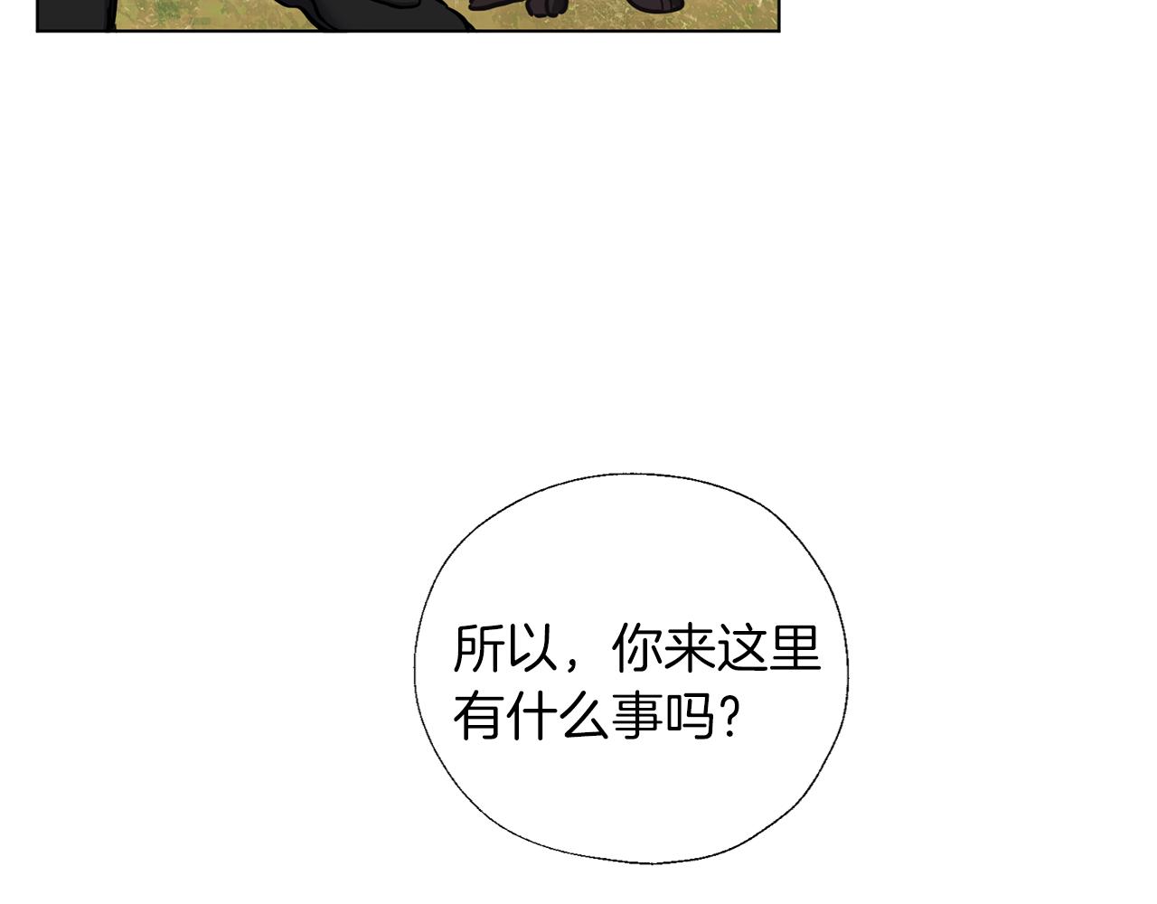 第53话 保护(1/3)-第54话