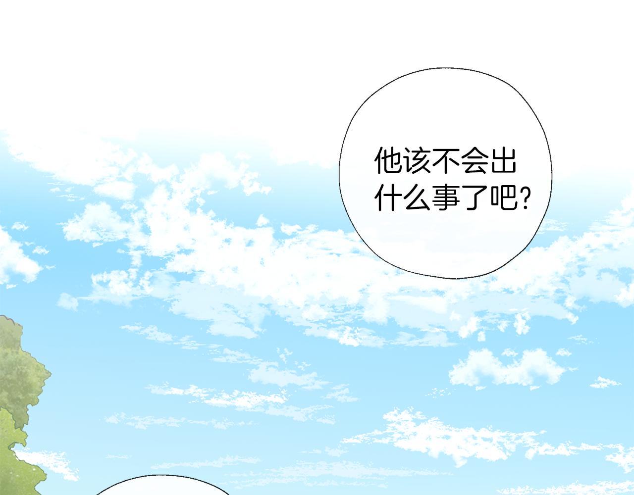 第53话 保护(1/3)-第54话