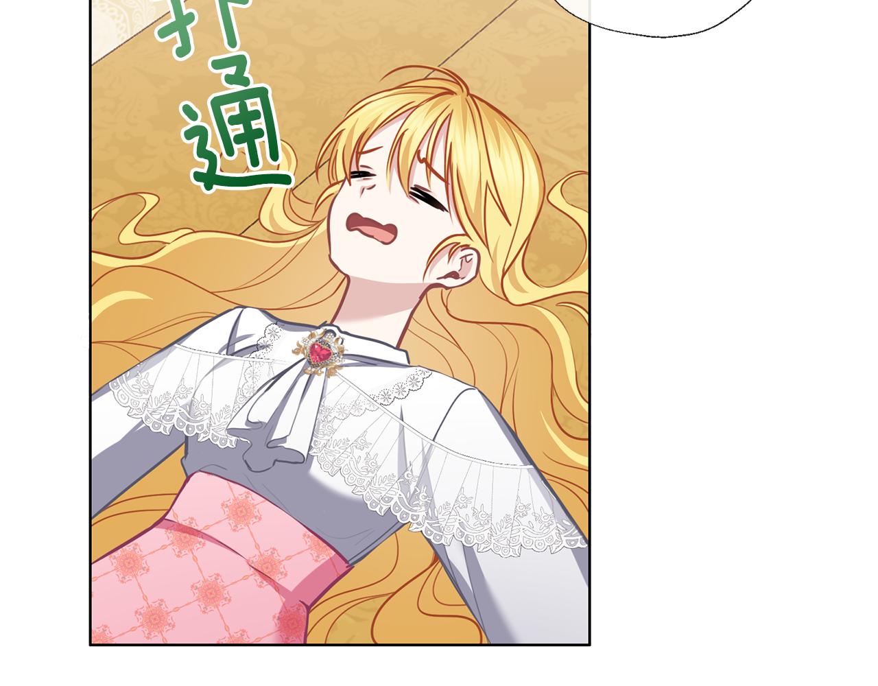 第53话 保护(1/3)-第54话