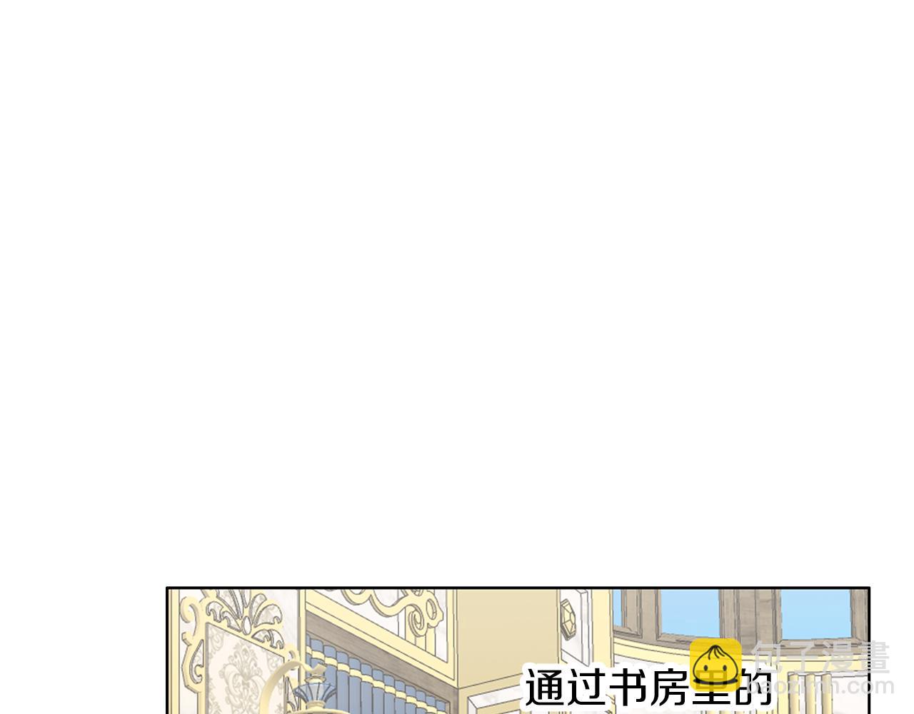 第53话 保护(1/3)-第54话