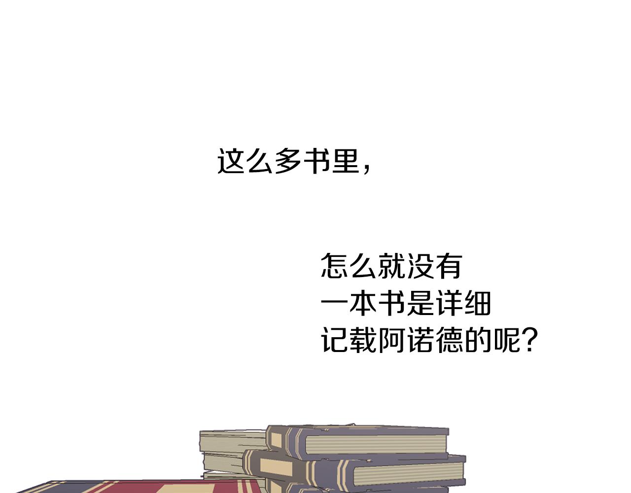 第53话 保护(1/3)-第54话