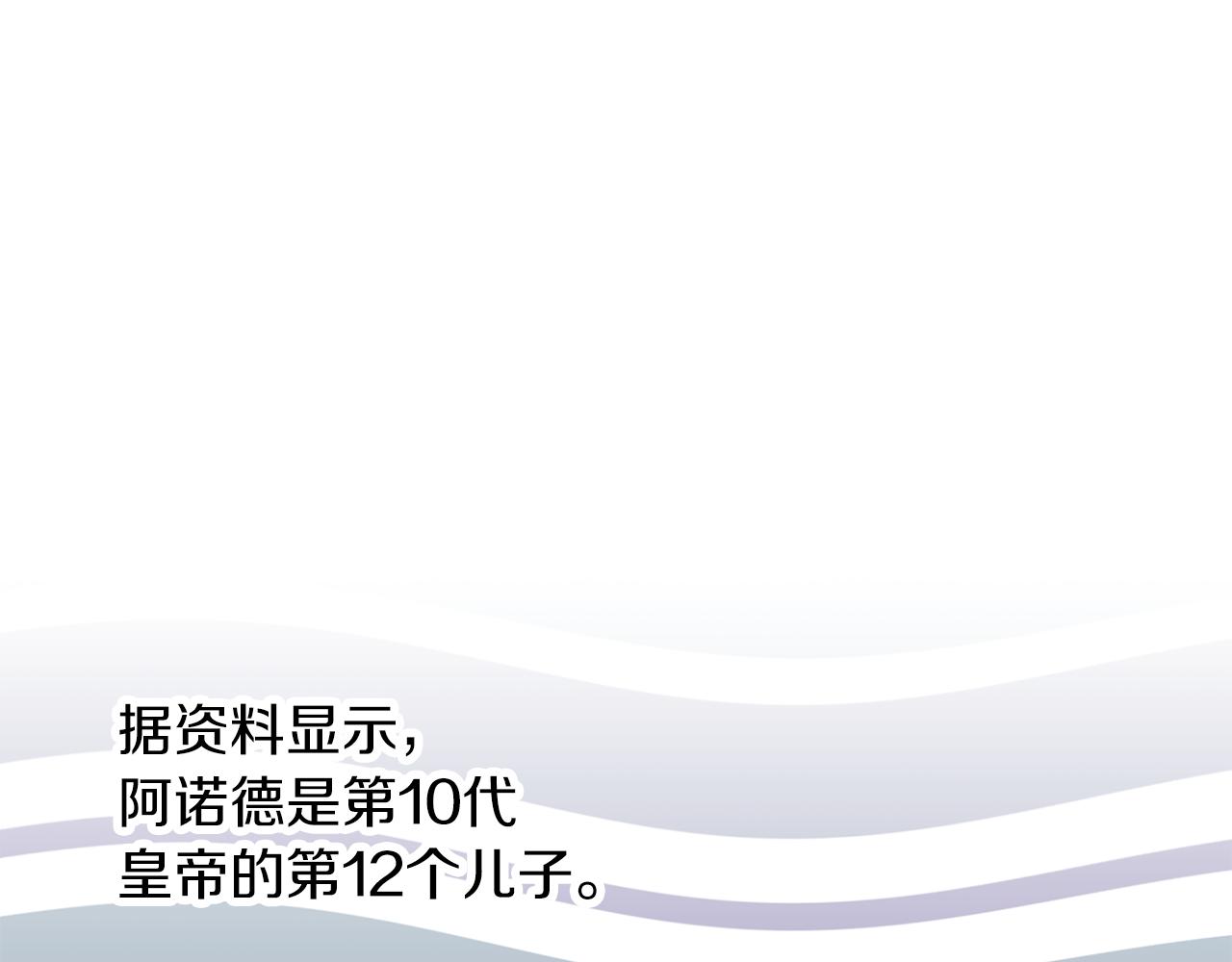 第53话 保护(1/3)-第54话