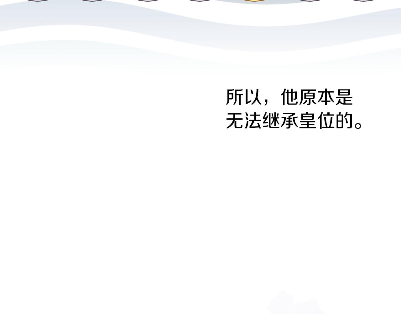第53话 保护(1/3)-第54话