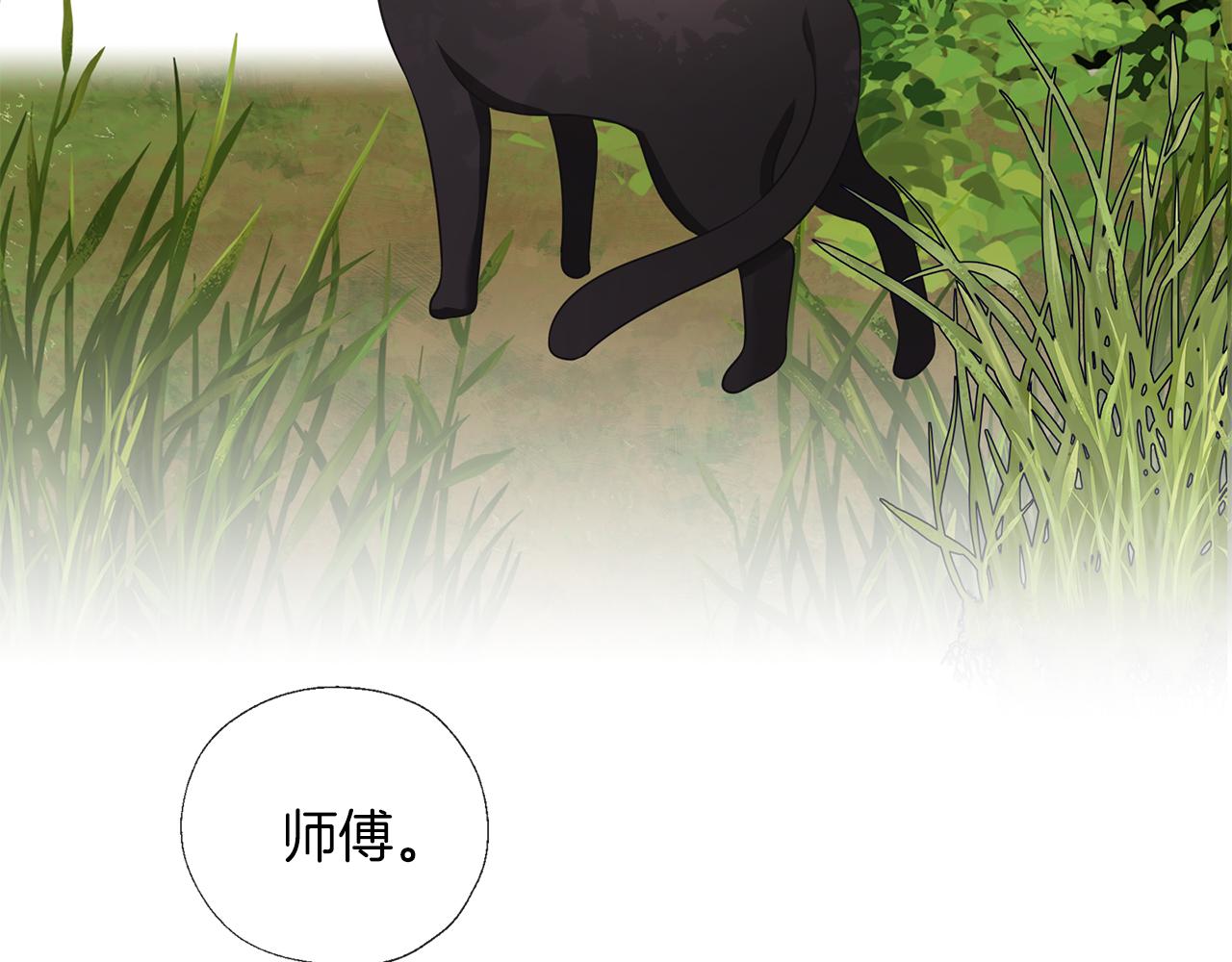 第53话 保护(1/3)-第54话