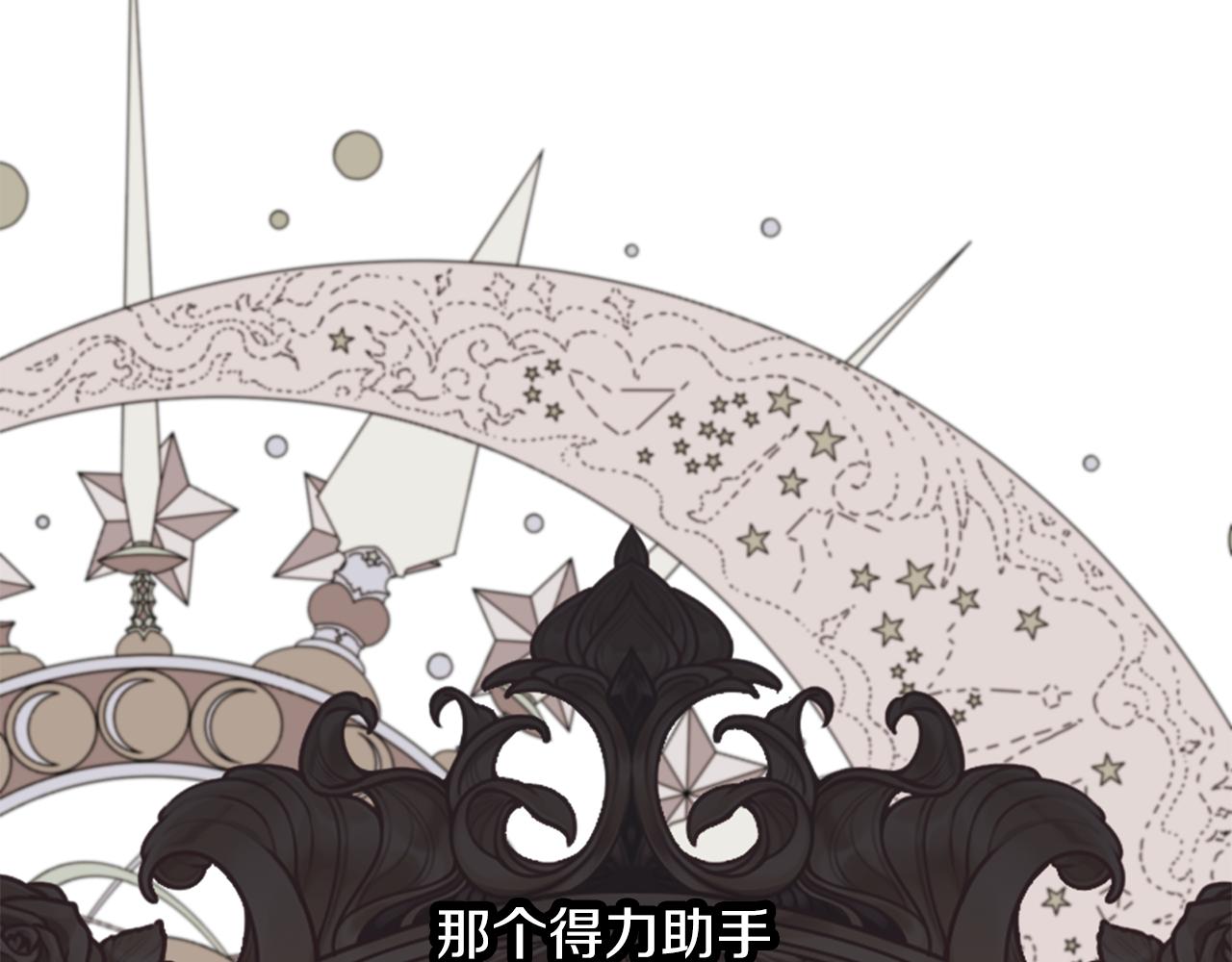 第53话 保护(1/3)-第54话