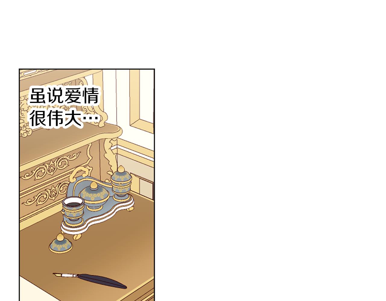 第53话 保护(1/3)-第54话
