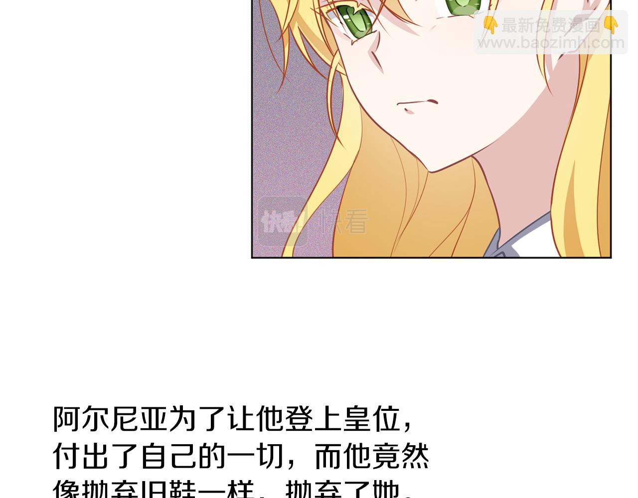 第53话 保护(1/3)-第54话