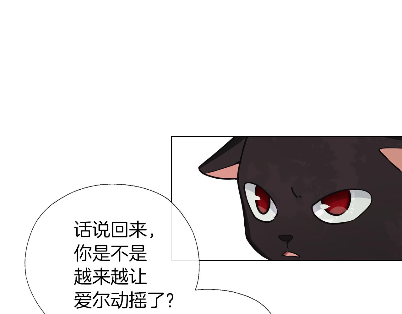 第53话 保护(1/3)-第54话