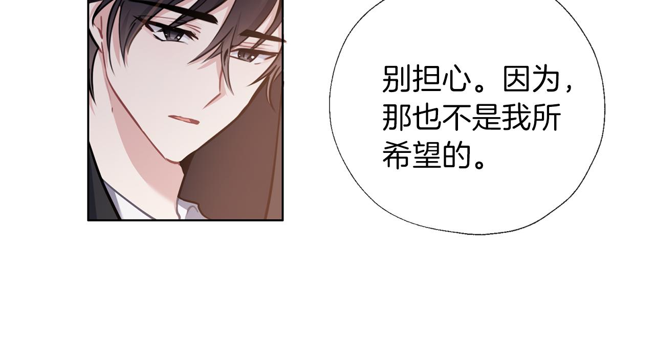 第53话 保护(1/3)-第54话
