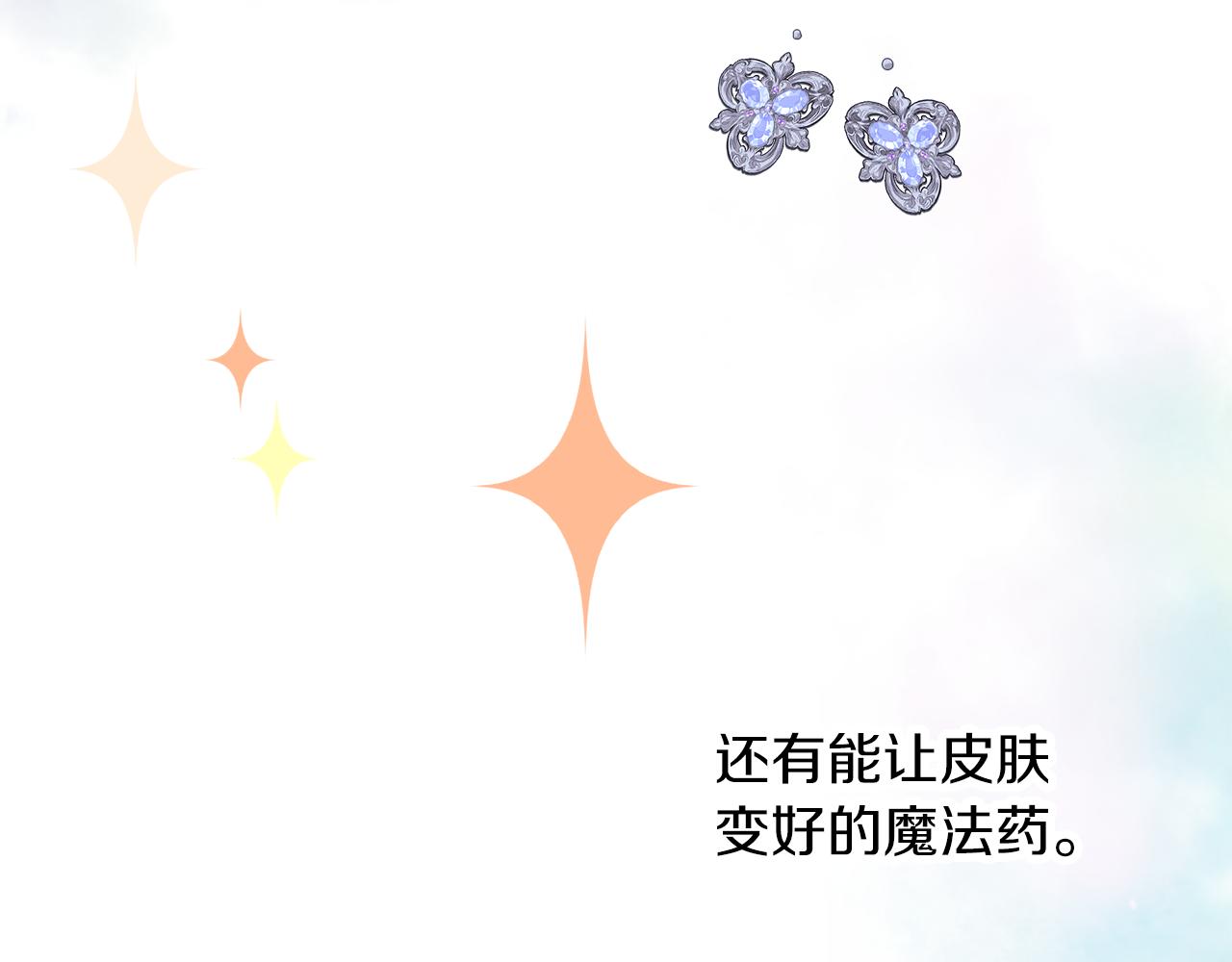 第55话 舞会(1/3)-第56话
