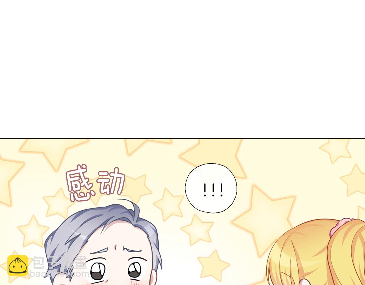 第55话 舞会(1/3)-第56话