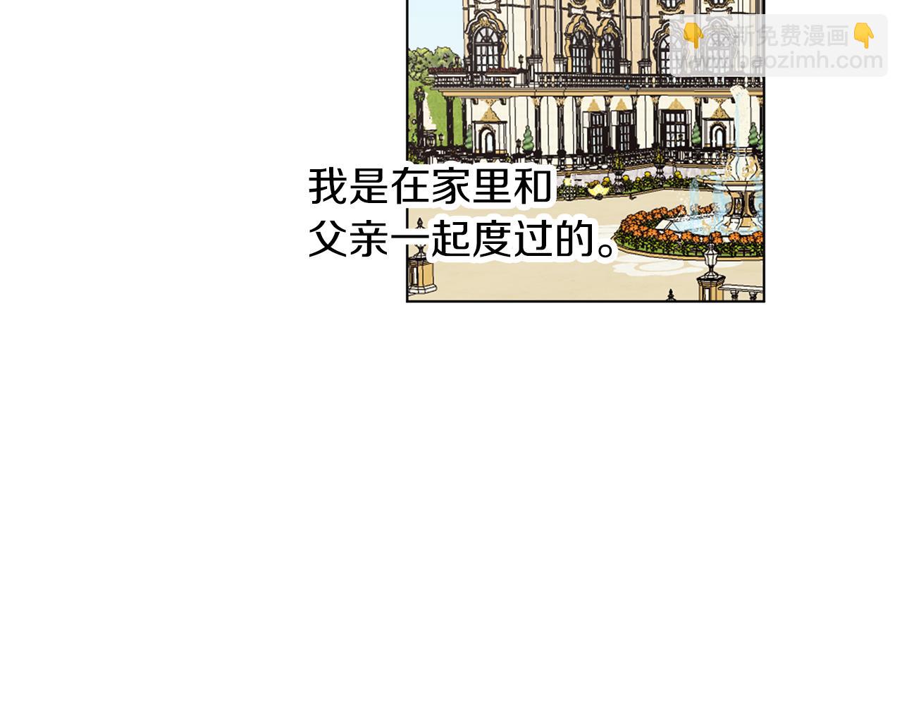 第55话 舞会(1/3)-第56话
