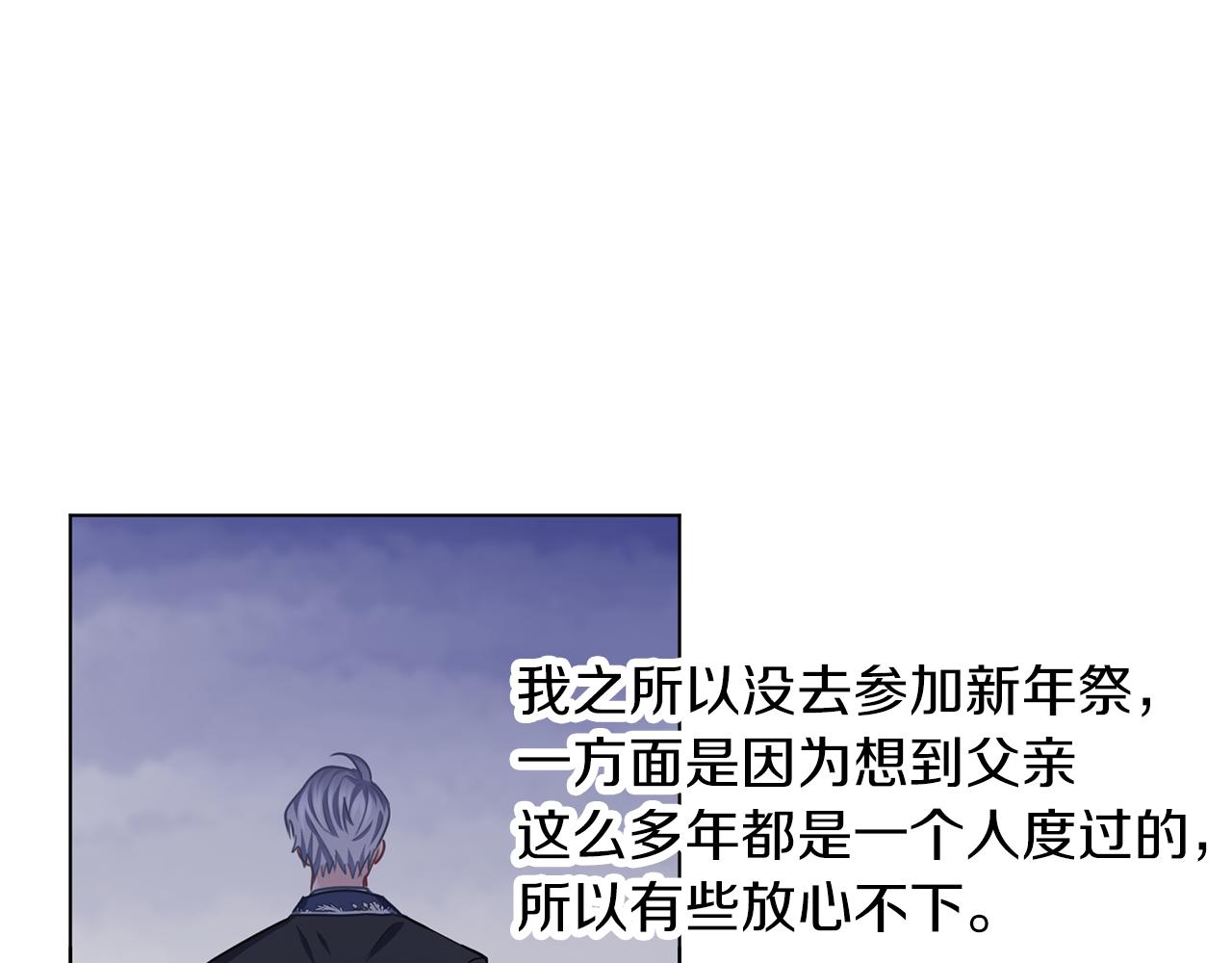 第55话 舞会(1/3)-第56话