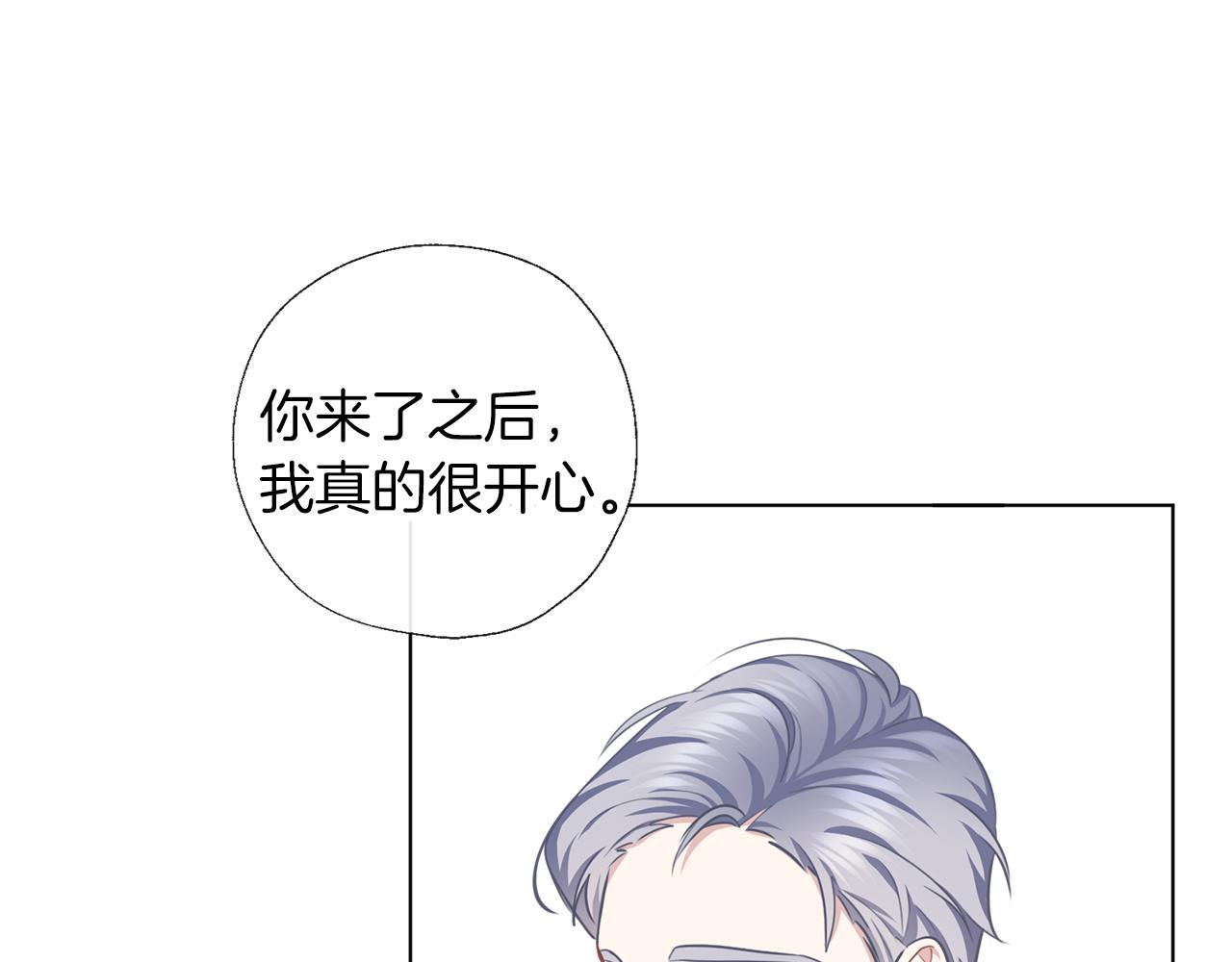 第55话 舞会(1/3)-第56话