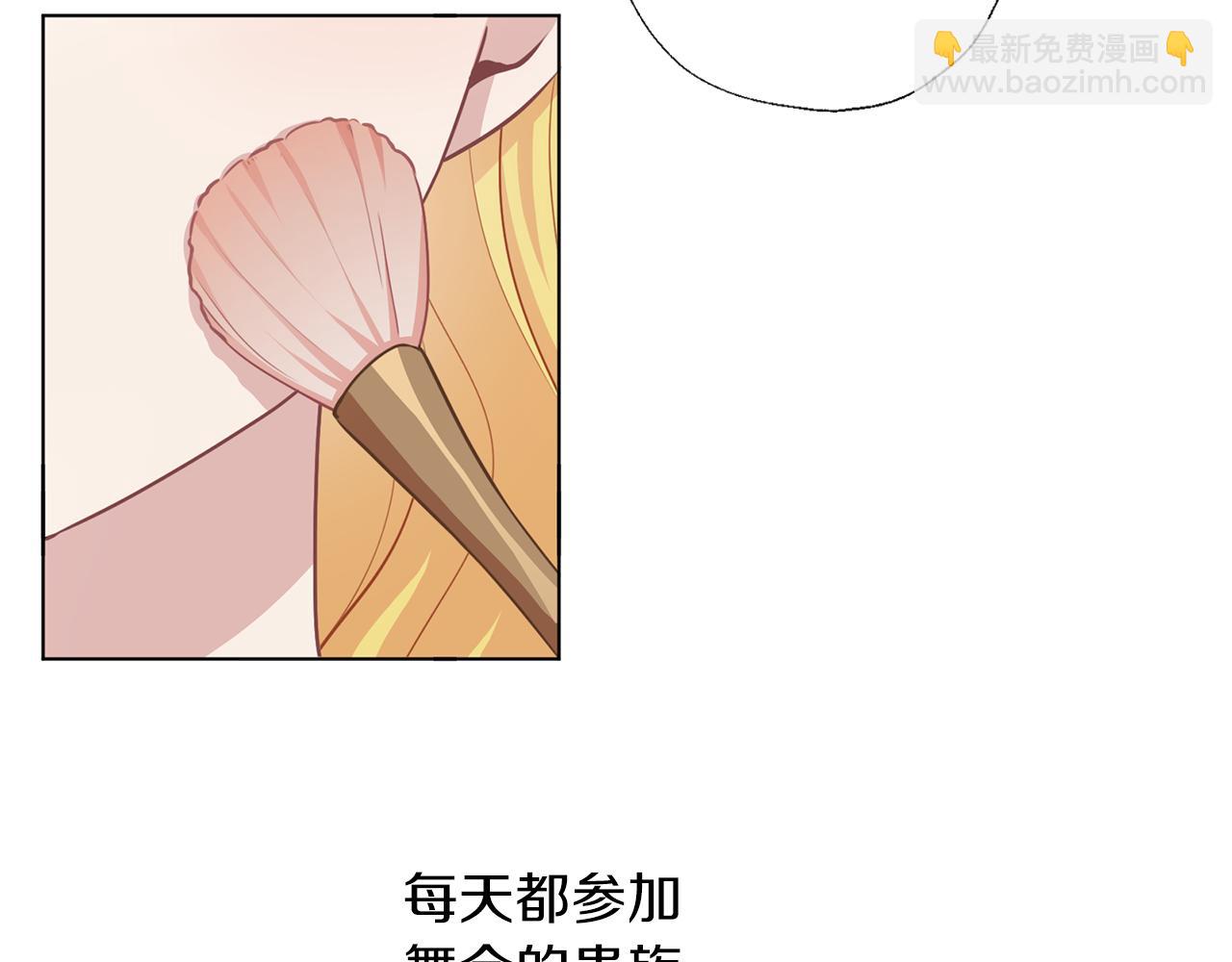 第55话 舞会(1/3)-第56话