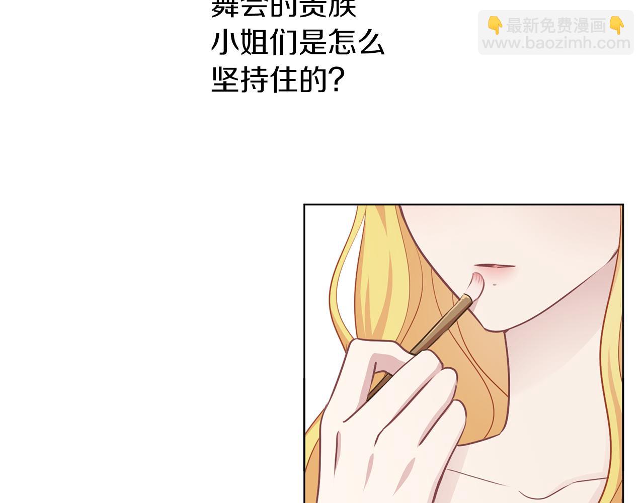 第55话 舞会(1/3)-第56话