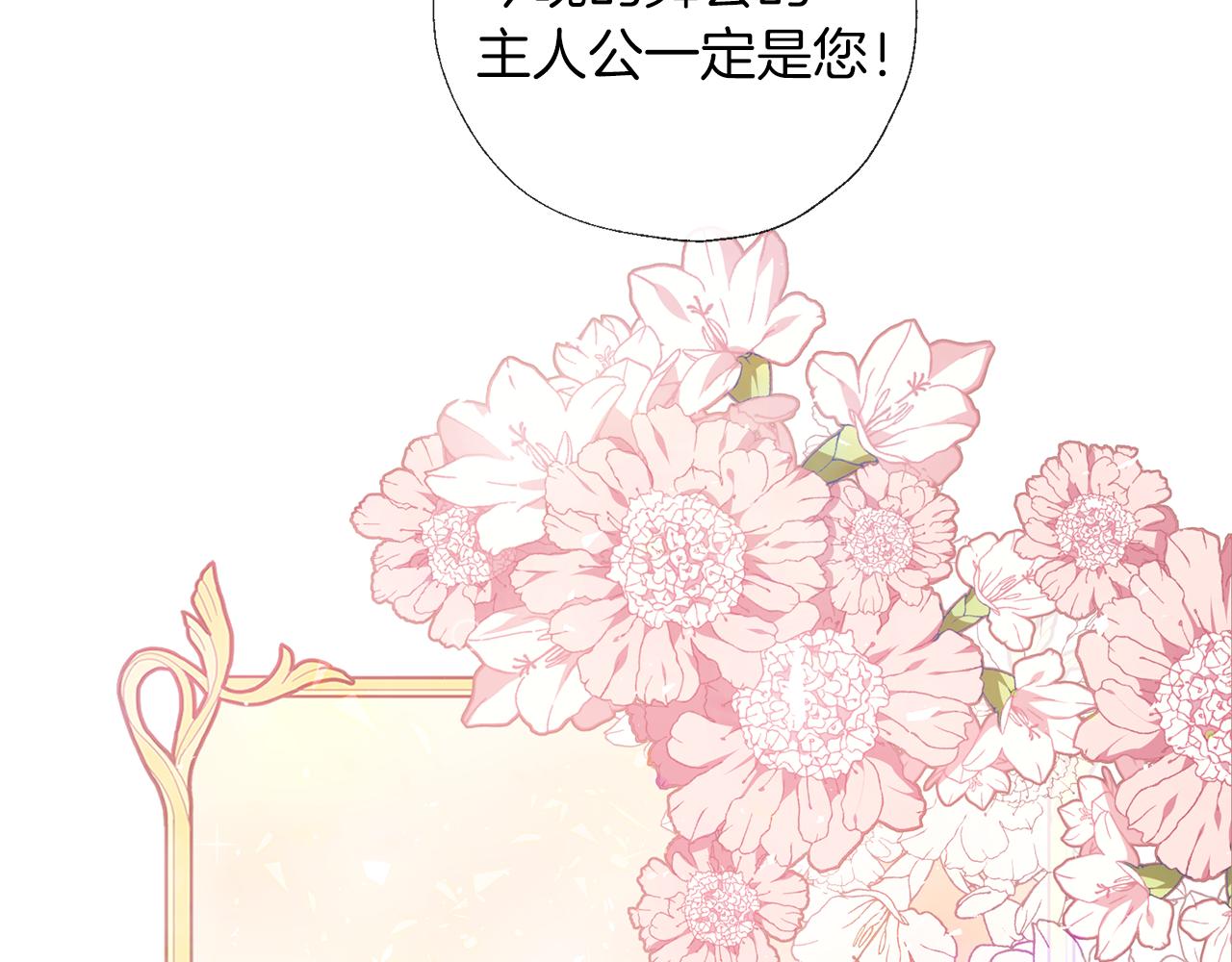 第55话 舞会(1/3)-第56话