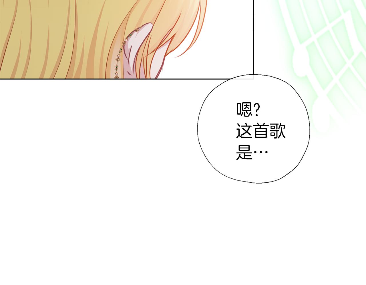 第57话 华尔兹(1/3)-第58话