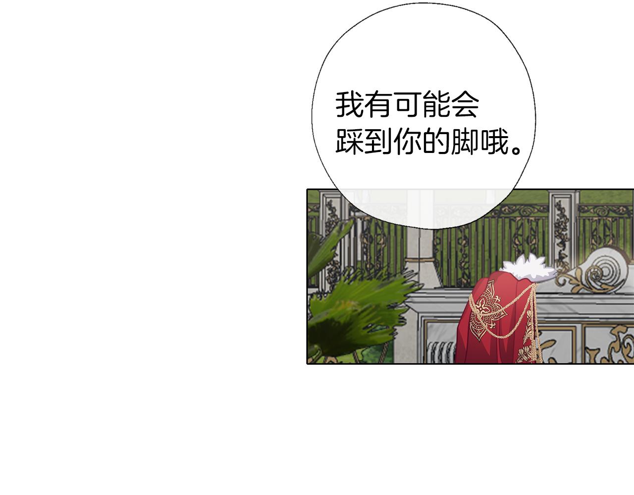 第57话 华尔兹(1/3)-第58话