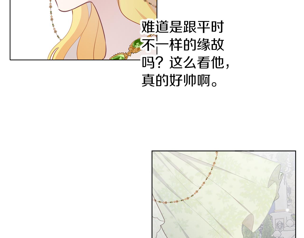 第57话 华尔兹(1/3)-第58话