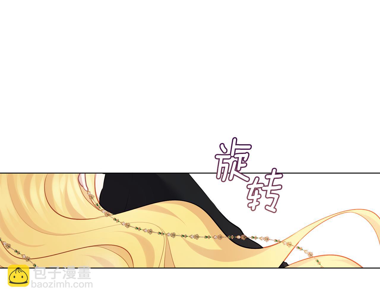 第57话 华尔兹(1/3)-第58话
