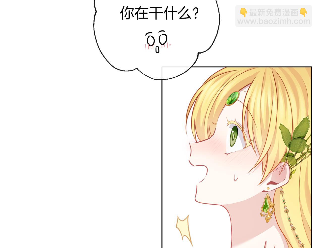 第57话 华尔兹(1/3)-第58话