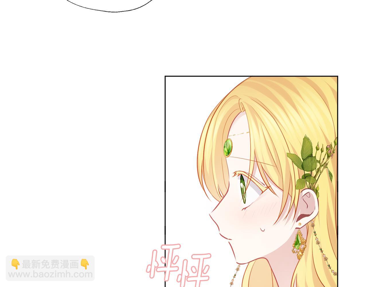 第57话 华尔兹(1/3)-第58话