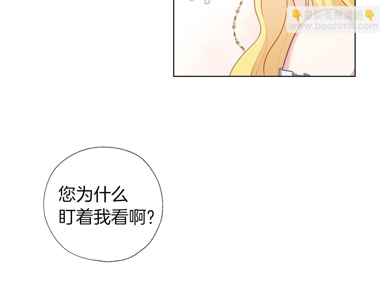 第57话 华尔兹(1/3)-第58话