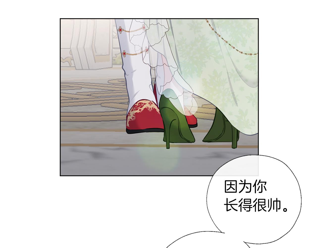 第57话 华尔兹(1/3)-第58话