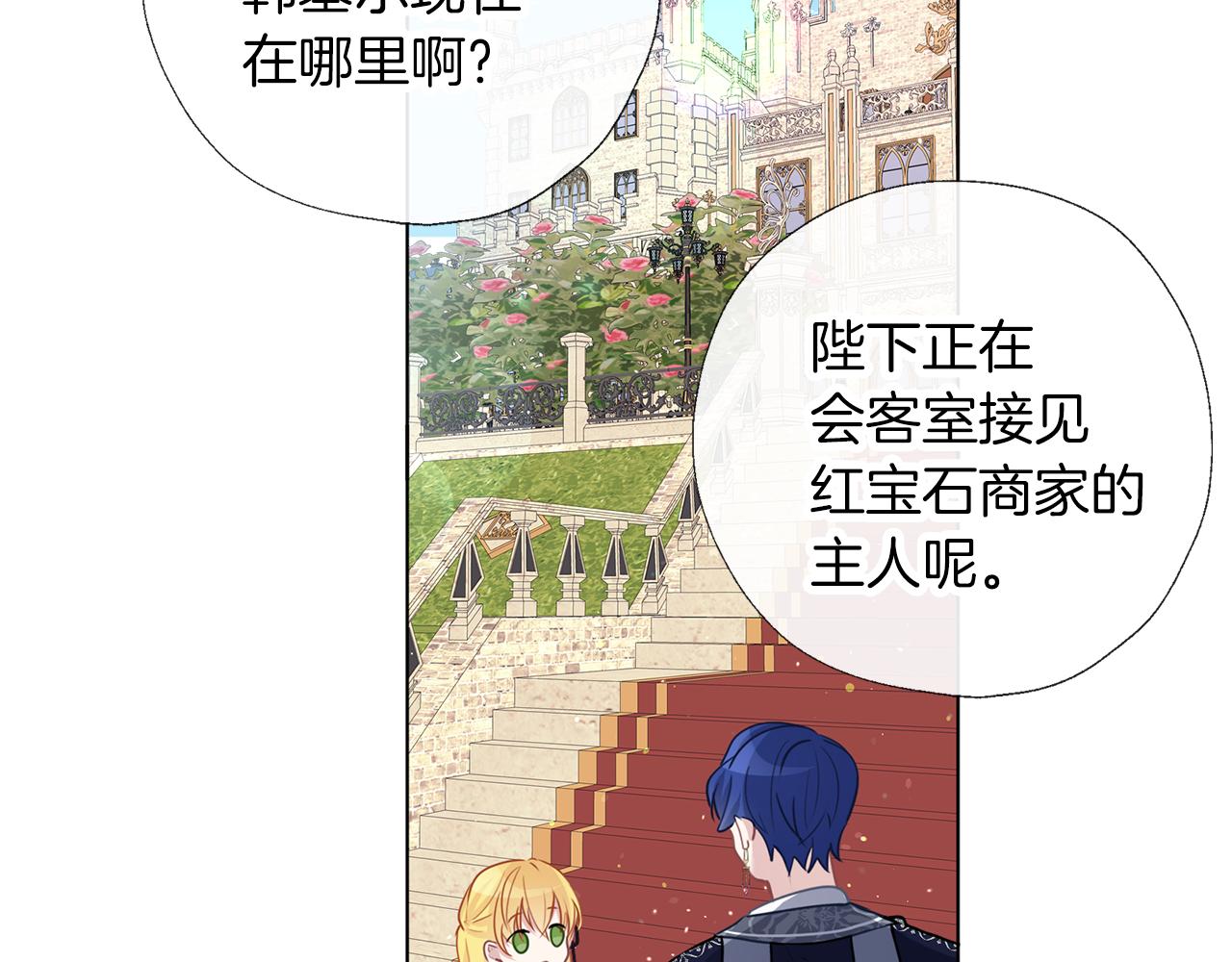 第59话 果然有趣(1/3)-第60话