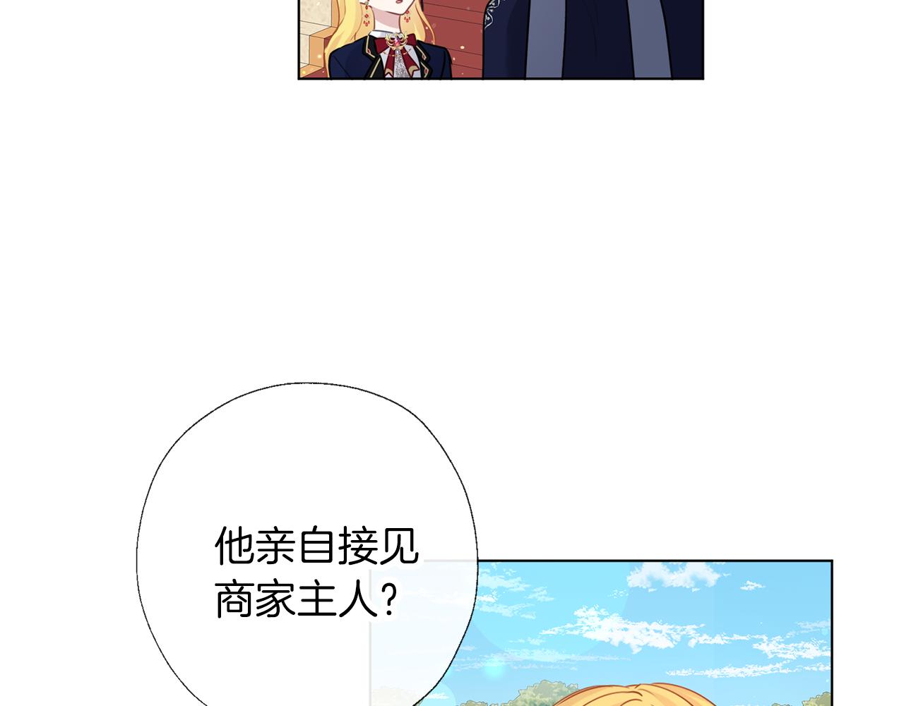 第59话 果然有趣(1/3)-第60话
