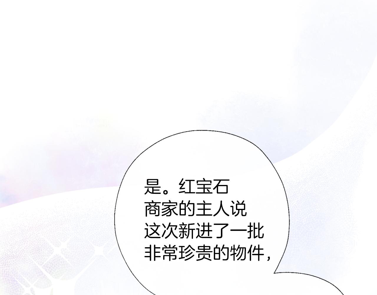 第59话 果然有趣(1/3)-第60话
