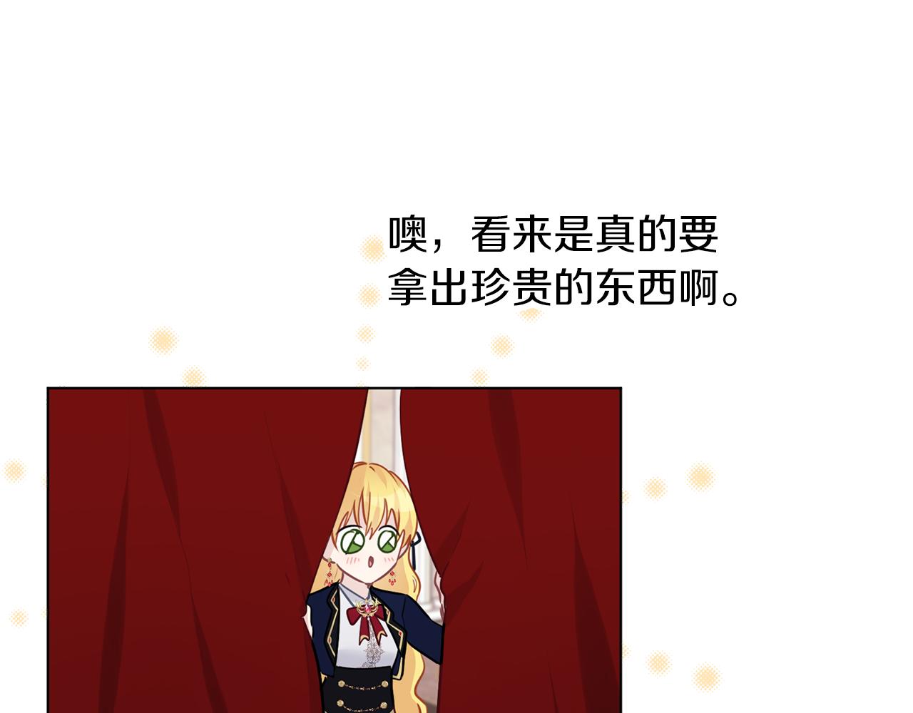 第59话 果然有趣(1/3)-第60话