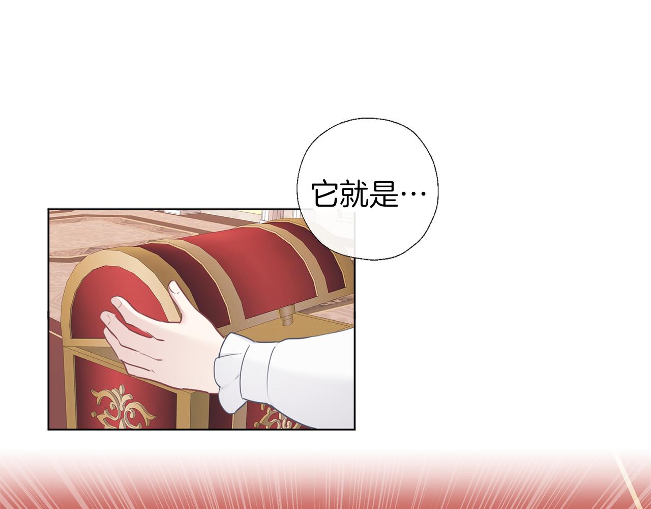 第59话 果然有趣(1/3)-第60话