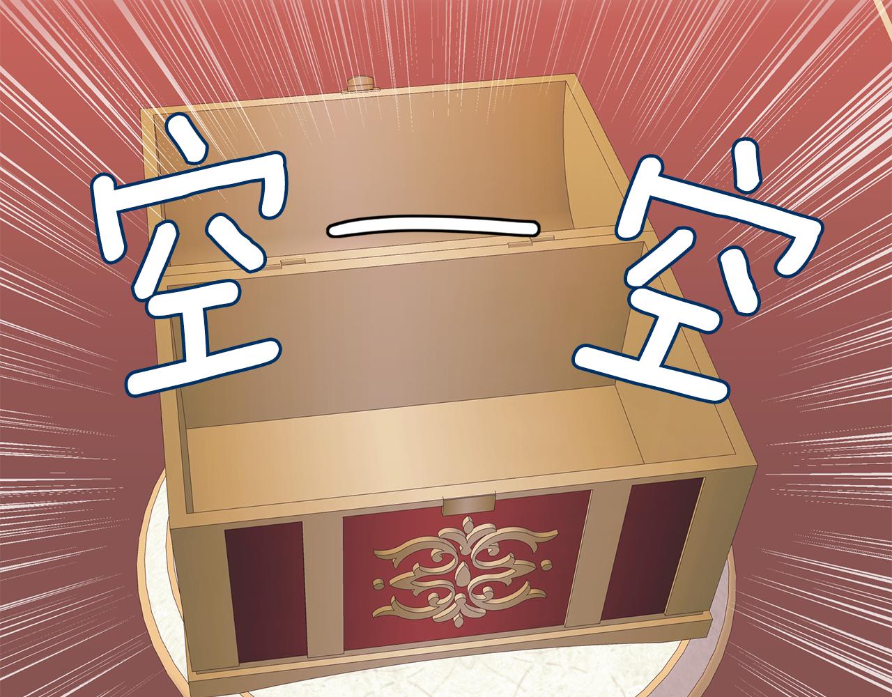 第59话 果然有趣(1/3)-第60话