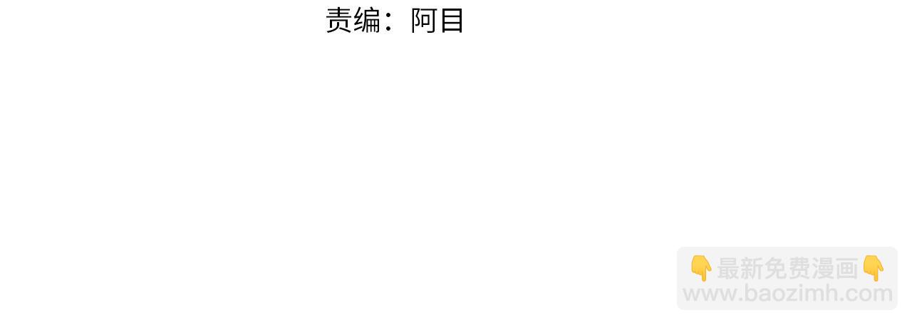 第59话 果然有趣(1/3)-第60话