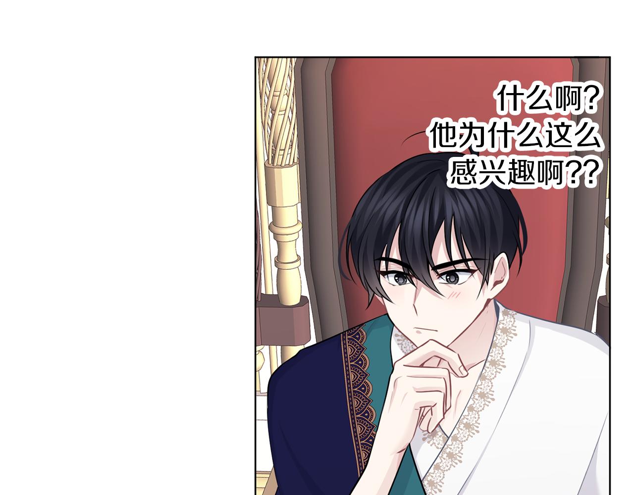 第59话 果然有趣(1/3)-第60话