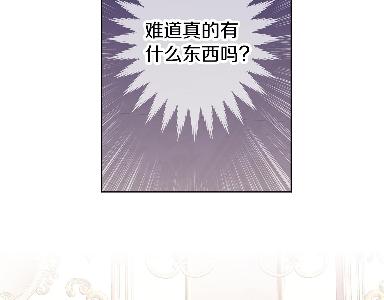 第59话 果然有趣(1/3)-第60话