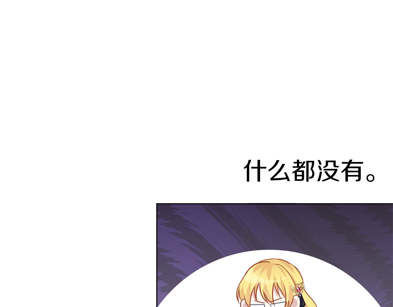 第59话 果然有趣(1/3)-第60话