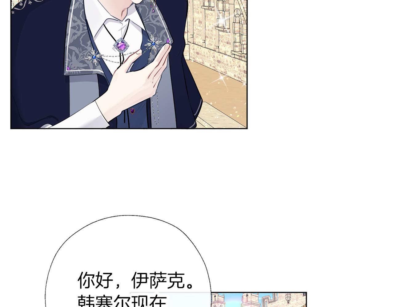 第59话 果然有趣(1/3)-第60话
