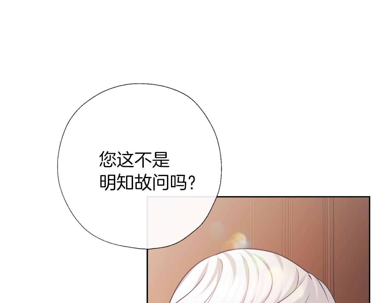第61话 诅咒(1/3)-第62话
