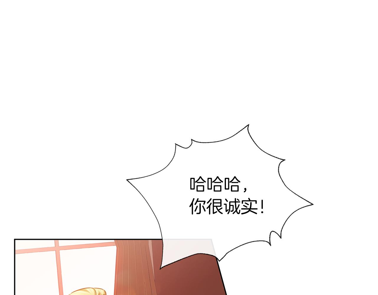 第61话 诅咒(1/3)-第62话