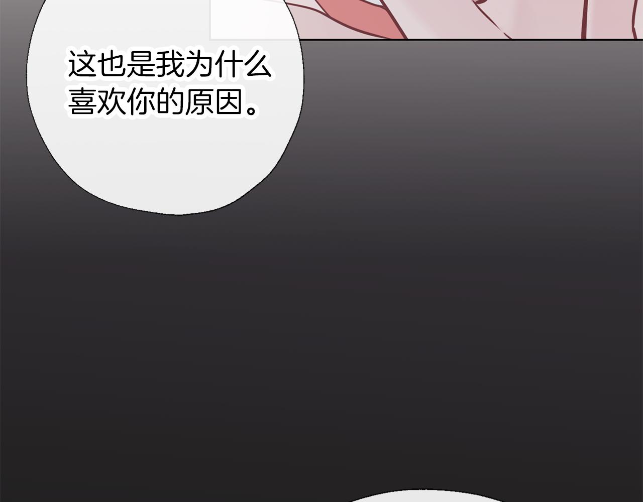 第61话 诅咒(1/3)-第62话