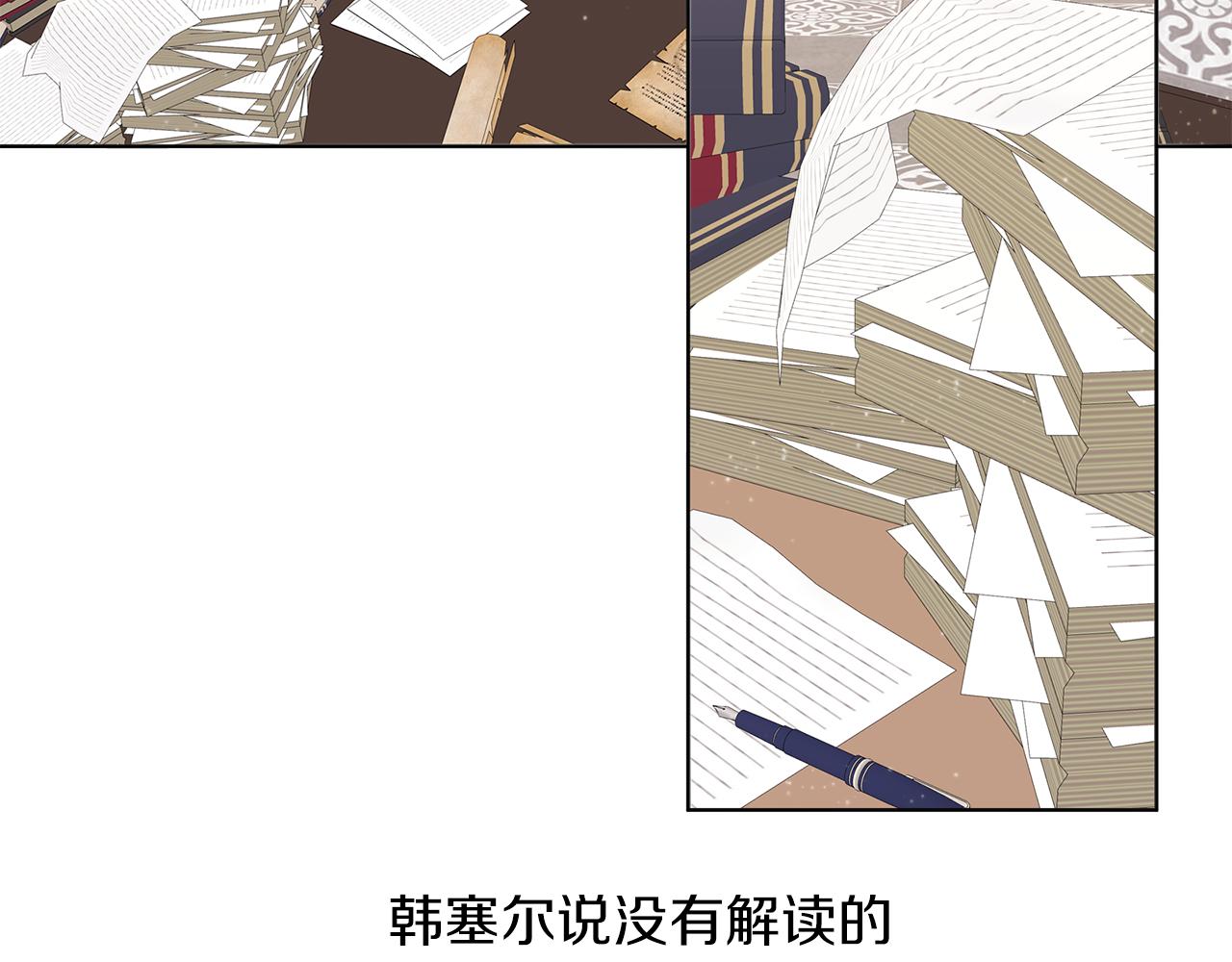 第61话 诅咒(1/3)-第62话