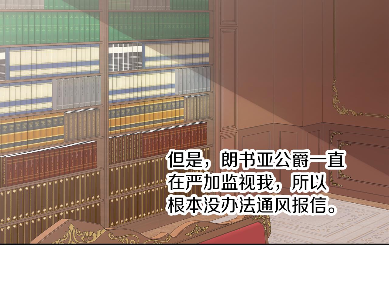 第61话 诅咒(1/3)-第62话