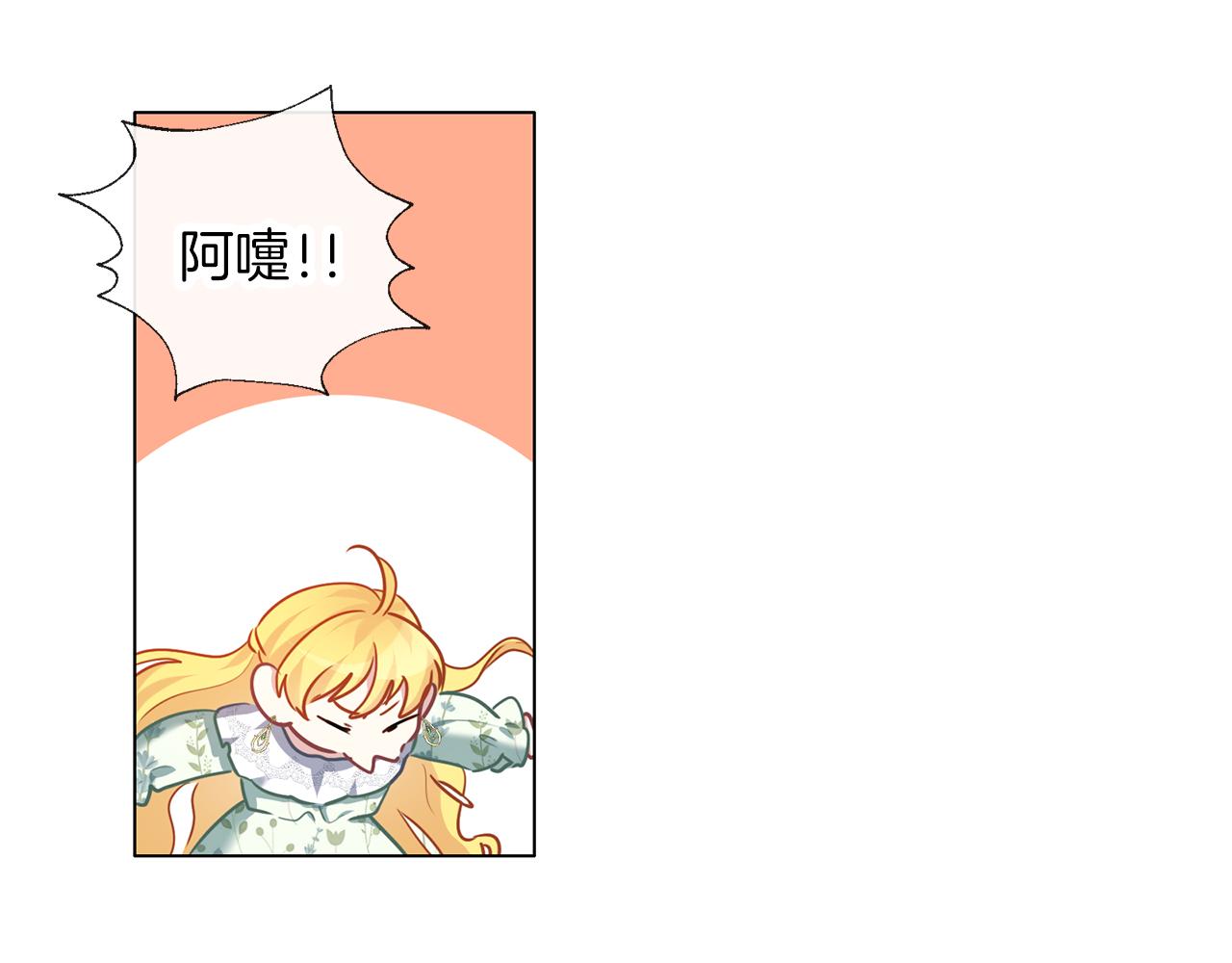 第61话 诅咒(1/3)-第62话